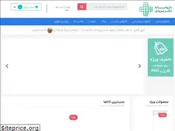 Sites similar to mazidipharmacy.com