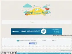 Sites similar to mazika2day-pes6.hooxs.com