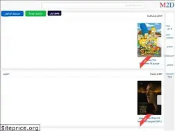 Sites similar to mazika2day.fun