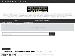 Sites similar to mazisarkarinaukari.com