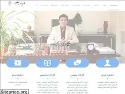 Sites similar to maziyarjelveh.com