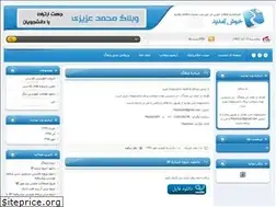 Sites similar to maziziuni.blogfa.com
