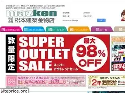Sites similar to mazken.jp