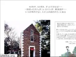 Sites similar to mazkisekkei.com