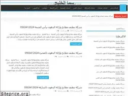 Sites similar to mazlaat.com