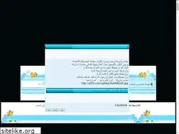 Sites similar to mazouna.ahlamontada.com