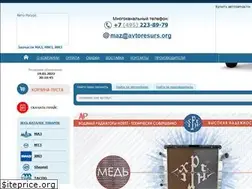 Sites similar to mazprice.ru