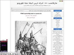 Sites similar to mazqamet.blogfa.com