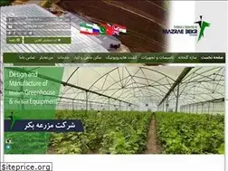 Sites similar to mazraebekr.com