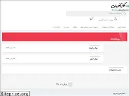 Sites similar to mazraekarafarini.com