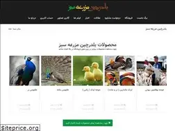Sites similar to mazraesabz.com