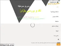 Sites similar to mazraie.ir