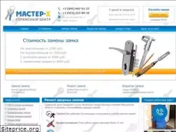 Sites similar to mazter-x.ru