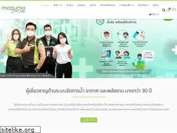 Sites similar to mazuma.co.th