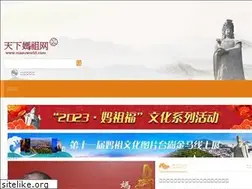 Sites similar to mazuworld.com