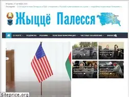Sites similar to mazyr.by