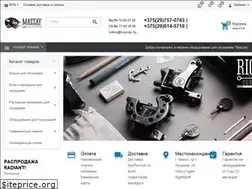 Sites similar to mazzay.by