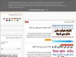 Sites similar to mazzikaanet.blogspot.com