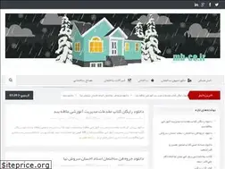 Sites similar to mb-ce.ir