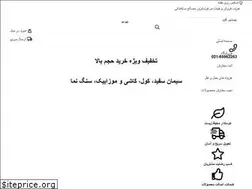 Sites similar to mb-isatis.ir