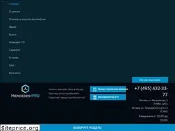 Sites similar to mb-pro.ru