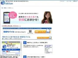 Sites similar to mb.ekitan.com