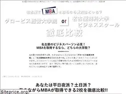 Sites similar to mba-acquisition.net