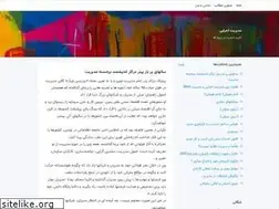 Sites similar to mba-ajabshir.blogsky.com