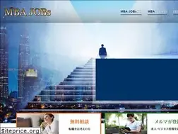 Sites similar to mba-jobs.jp