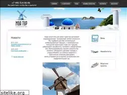 Sites similar to mba-tur.ru
