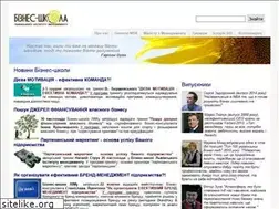 Sites similar to mba.lviv.ua