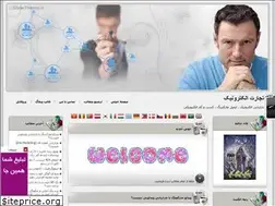 Sites similar to mba2018.blogfa.com
