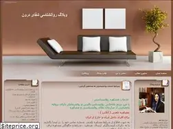 Sites similar to mbabakhani.blogfa.com