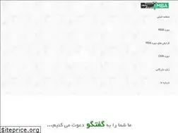 Sites similar to mbabegir.ir