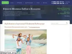 Sites similar to mbabin.ru