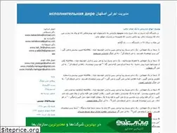 Sites similar to mbaesfahan.blogfa.com