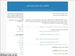 Sites similar to mbagermi.blogfa.com