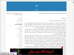 Sites similar to mbahar.blogfa.com
