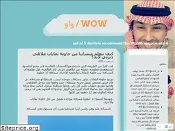 Sites similar to mbakhashwain.com