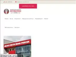 Sites similar to mbal-ivanrilski.com