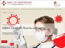 Sites similar to mbal-razgrad.com