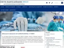 Sites similar to mbal-yambol.net