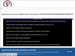 Sites similar to mbal2pv.com