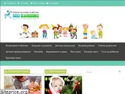 Sites similar to mbambino.ru