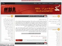 Sites similar to mbamog.blogfa.com