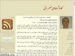 Sites similar to mbanani.com