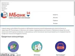 Sites similar to mbank24.ru