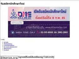 Sites similar to mbaoneday.com