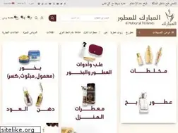 Sites similar to mbarkpe.com.sa
