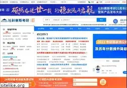 Sites similar to mbaschool.com.cn